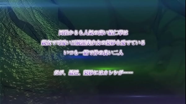 Ven como se cogen a su pareja