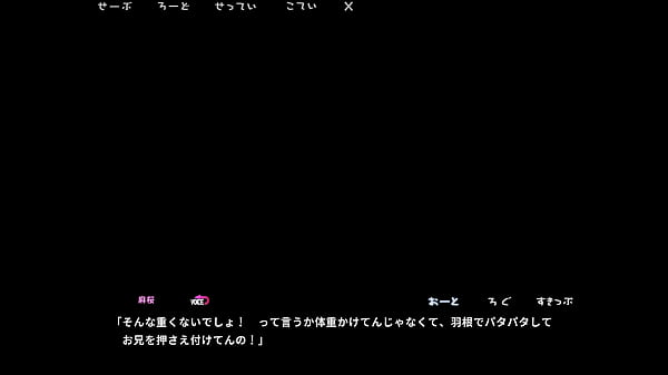 [Mao EP 2] Big-boobed Naughty Little Sister Demon King ~Big-dick Serious Orgasm Subjugation Record~