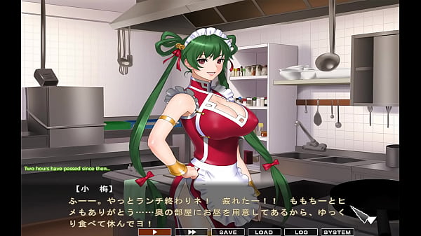 Maid-san to boin (game) Rin scene 4 part 2 English