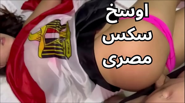 اوسخ سكس مصرى شرموطة طيزها فاجرة مع عنتيل الجيزه ف شقة مفروشة ف ميامى بعبصنى يا وليد جسمى كله هايج