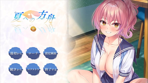 【Natsu-heno-Hakobune2】HS05