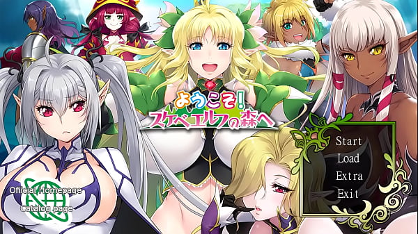 【Yokoso！ sukebeerufu no mori he】Evelyn 26