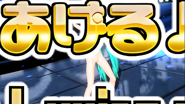 Hatsune Miku Ni Shite Ageru Project diva Nude Mod Full Nude