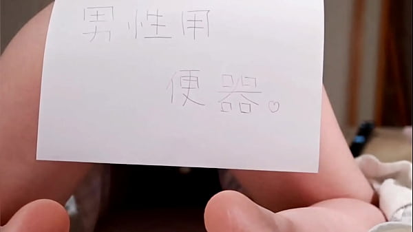 張り紙で伝える中出し懇願SEX３連発！【素人中出しハメ撮り】舞40代中出し大好きパイパン主婦。